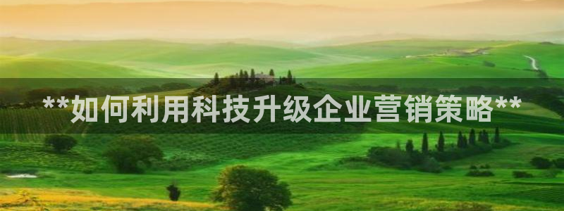 金年会下载官网app