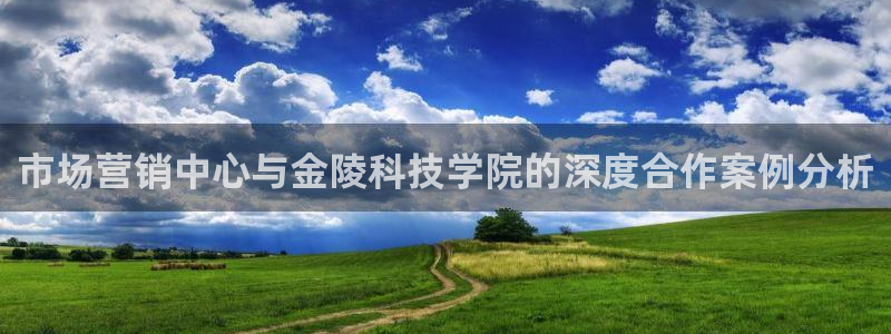 金年会官方网址是什么