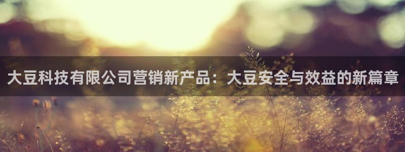 金年会平台真他妈坑人