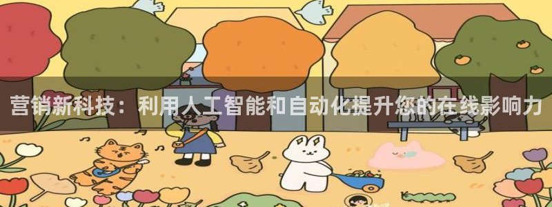 金年会手机版官方网站