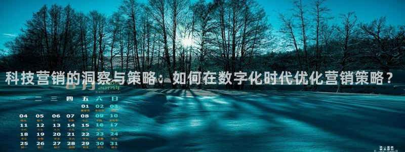 金年会app官方网站