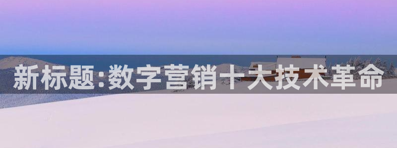 金年会官方进入2023