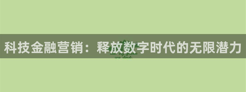 金年会平台是黑网还是白网