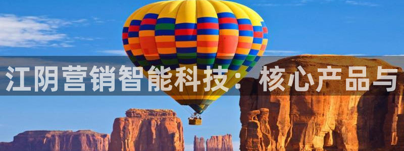 金年会体育手机app下载官网