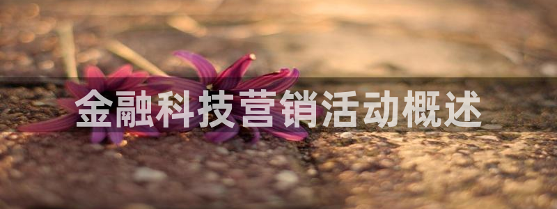 金年会app官方网站