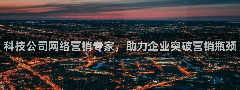 金年会vip888