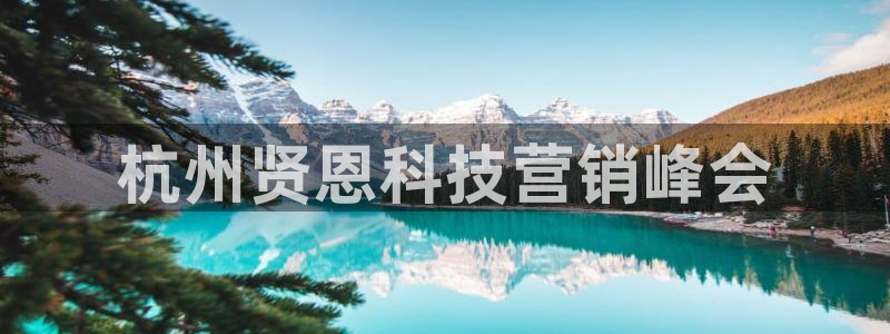 金年会诚信至上金字招牌