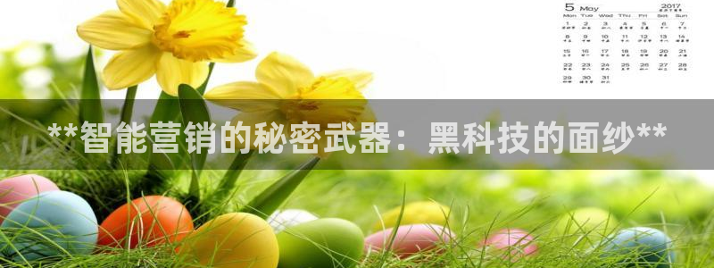金年会手机版·(中国)官方网站-app下载