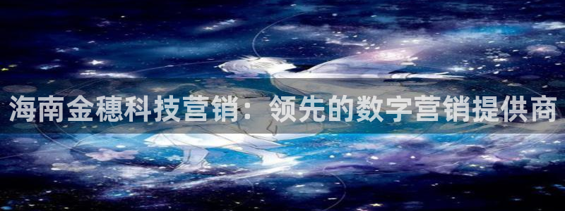 金年会电子官网