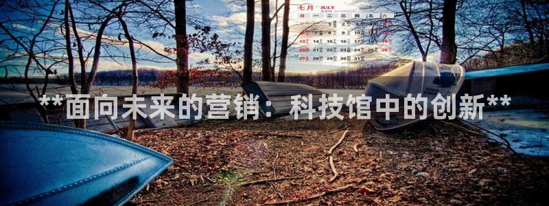金年会下载官方网站