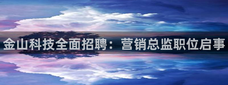 jinnianhui金年会世界杯