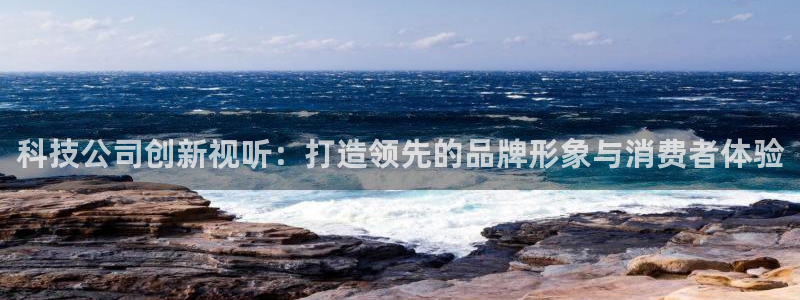 金年会金字招牌下载