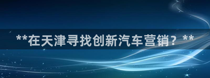金年会网站平台怎么样