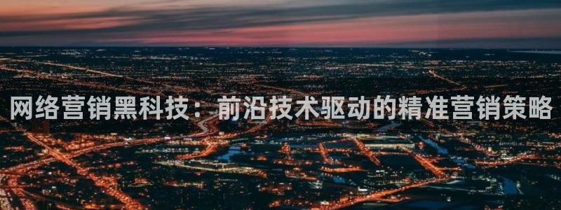 金年会黑不黑