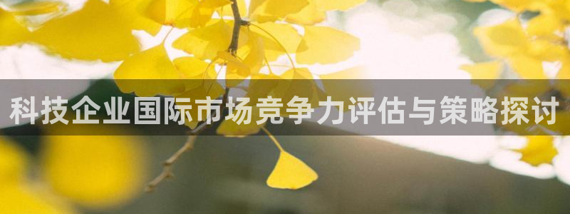 金年会网页版登陆