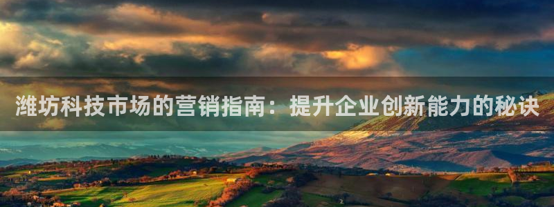 金年会体育平台连接下载app