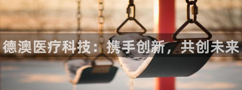 金年会体育APP官方下载