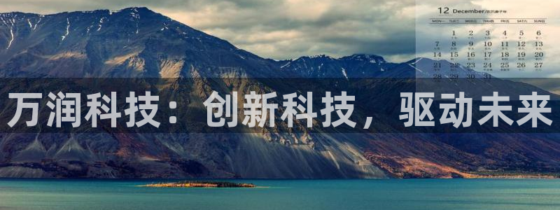 金年会app官方网站入口