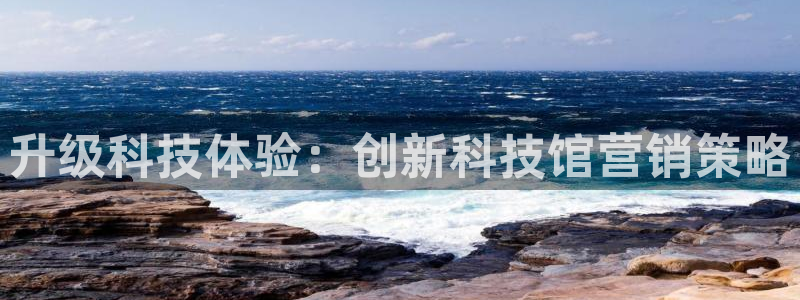 金年会下载安卓
