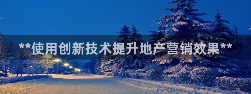 金年会app官网下载