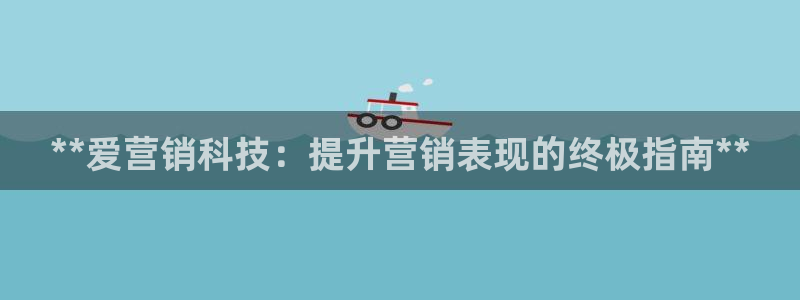 金年会金字招牌至上