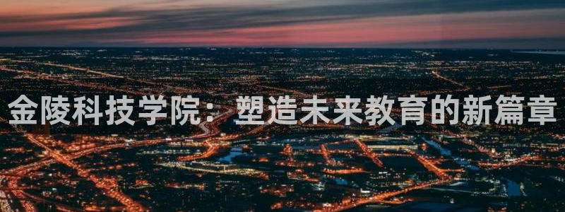 金年会官方app下载安卓