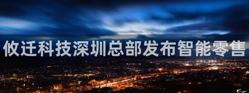 金年会官网中国