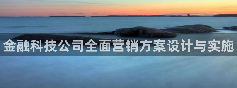 金年会体育是诈骗