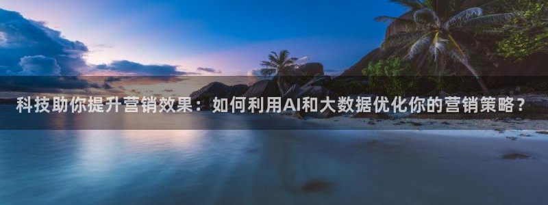 金年会金字招牌诚信经营