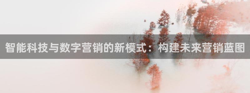 金年会电子游戏—2023全球木材与木制品大会