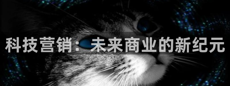 金年会金字招牌诚信经营