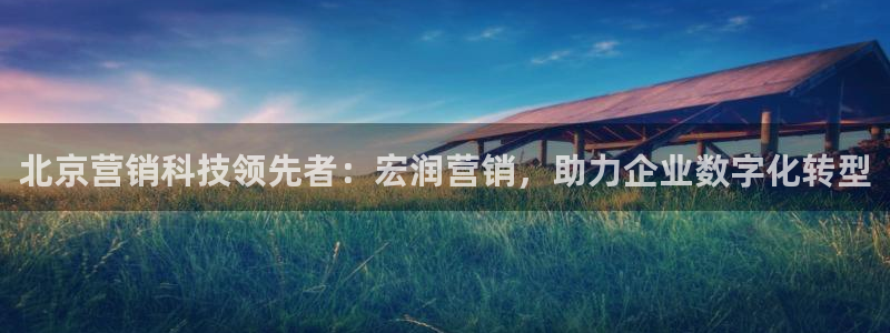 金年会app官网下载
