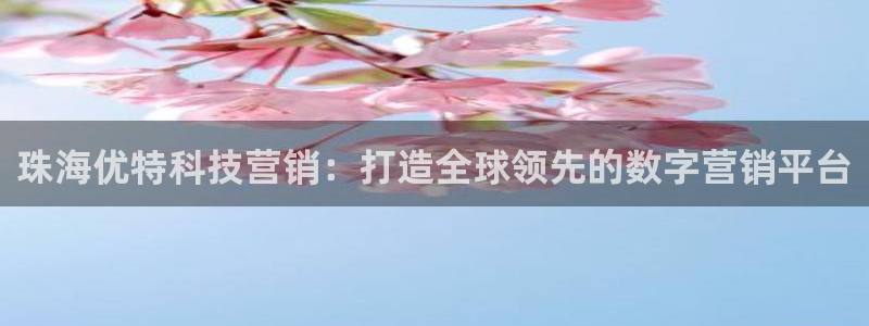 金年会app官方网站下载