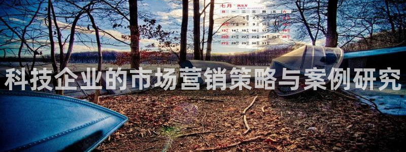 金年会手机版官方下载