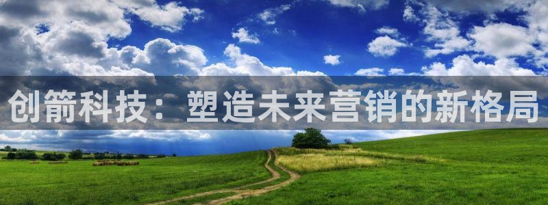 金年会官方网址是什么