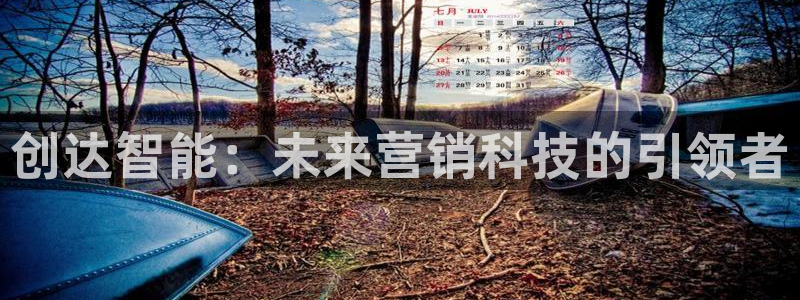 金年会体育app最新官网下载