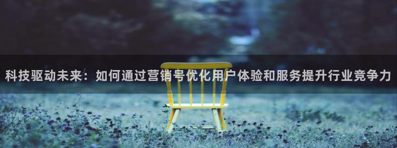 金年会手机网页版官网