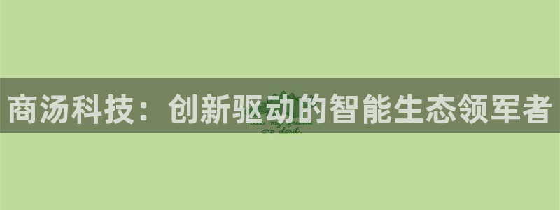 金年会体育官方微博