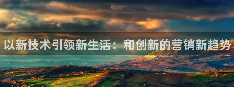 金年会app平台有人玩过吗安全吗