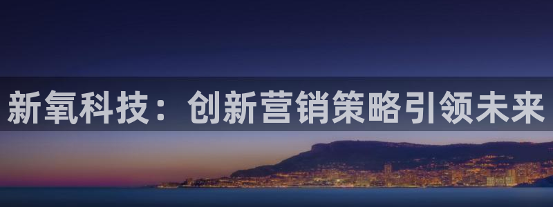 金年会体育平台官网下载app