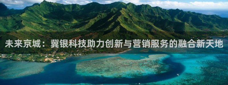 金年会qq群