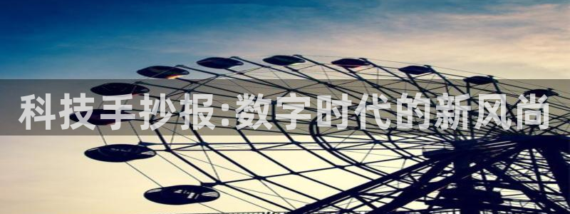金年会 金字招牌诚信至上网址