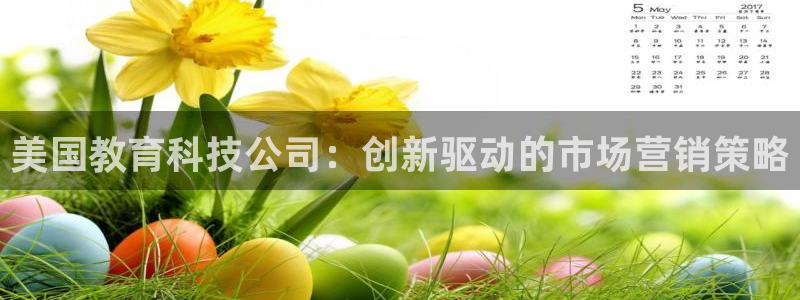 金年会官方app