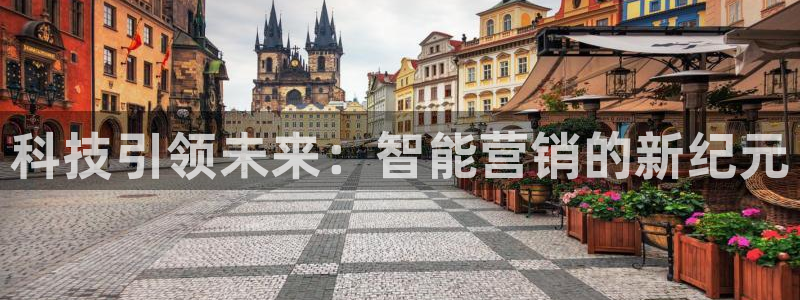金年会体育中国官方网站