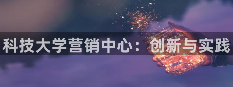 金年会平台官网登录