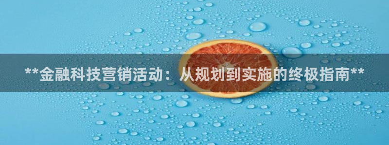 金年会手机版本网页登录