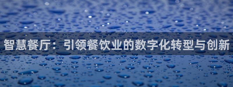 金年会官方网站登录