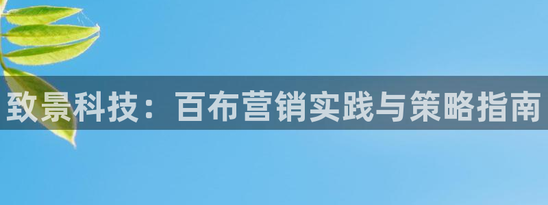 金年会官方在线登录网址是多少