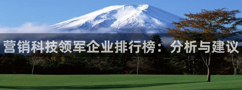 金年会会员登录页面图片