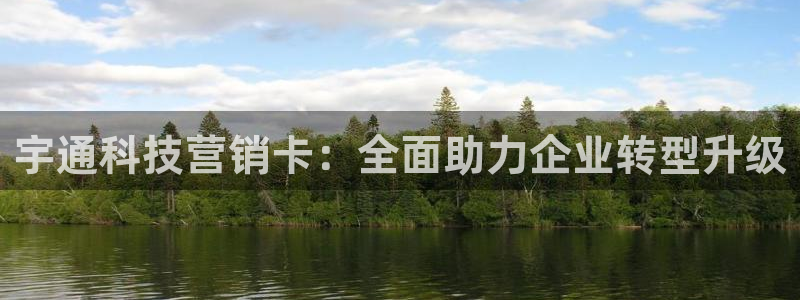 金年会官方在线登录网址是什么呢